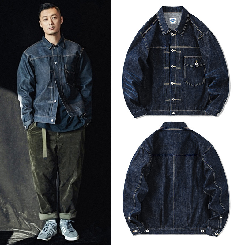 Gelgit marka koyu mavi Denim c - Streetwear Brand In Japan incelemesi ve fiyatı