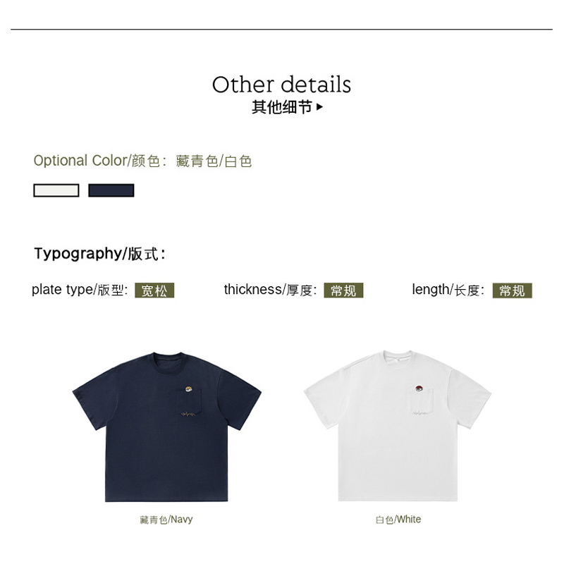 TFETTERS Marka Japonya Vintage - Streetwear Brand In Japan incelemesi ve fiyatı